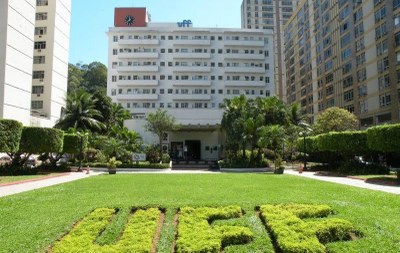 Foto da fachada da reitoria da Universidade Federal Fluminense, tendo à frente o jardim.